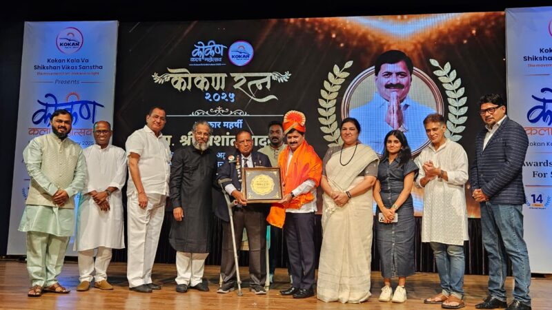 ‘कोकण रत्न’पुरस्काराने प्रशांत यादव सन्मानित