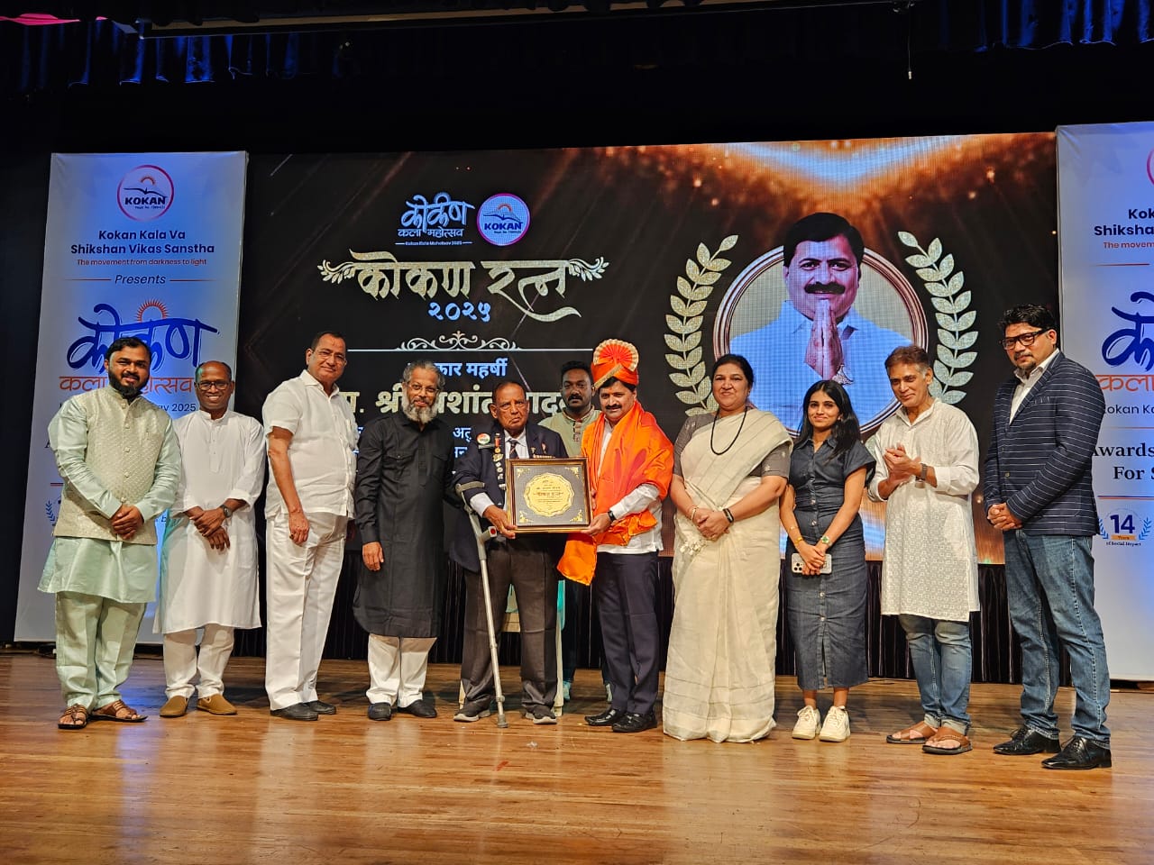 ‘कोकण रत्न’पुरस्काराने प्रशांत यादव सन्मानित