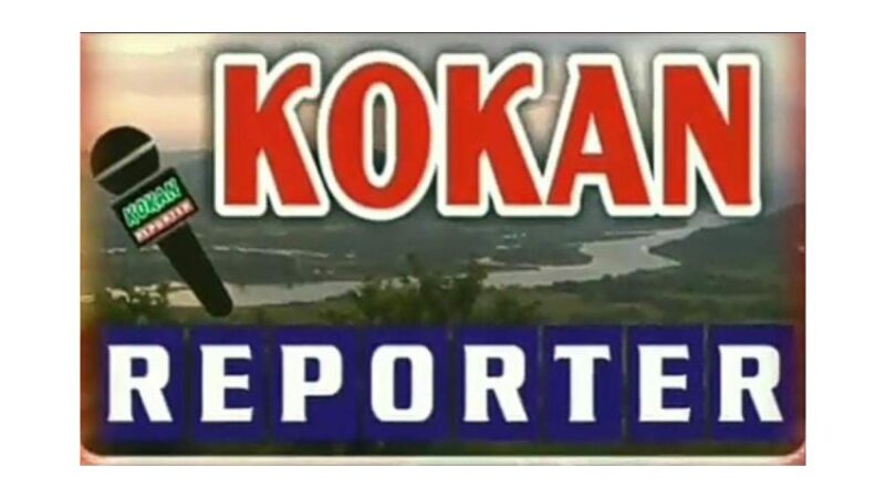 न्यायालय, शिक्षा आणि खड्डे!