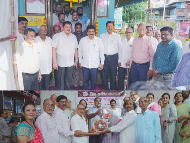 ‘विभा अरविंद’ ग्रंथालयाचे थाटात उद्घाटन…