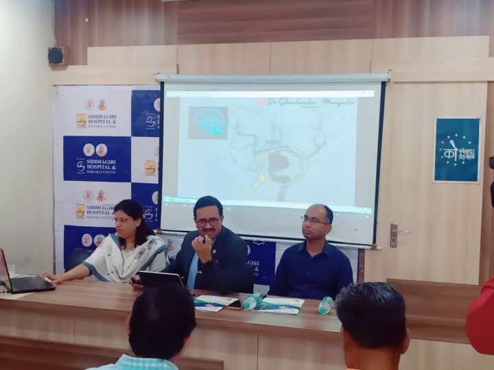 सिद्धगिरी हॉस्पिटलमध्ये अतिदुर्मिळ ब्रेन बायपास शस्त्रक्रिया!