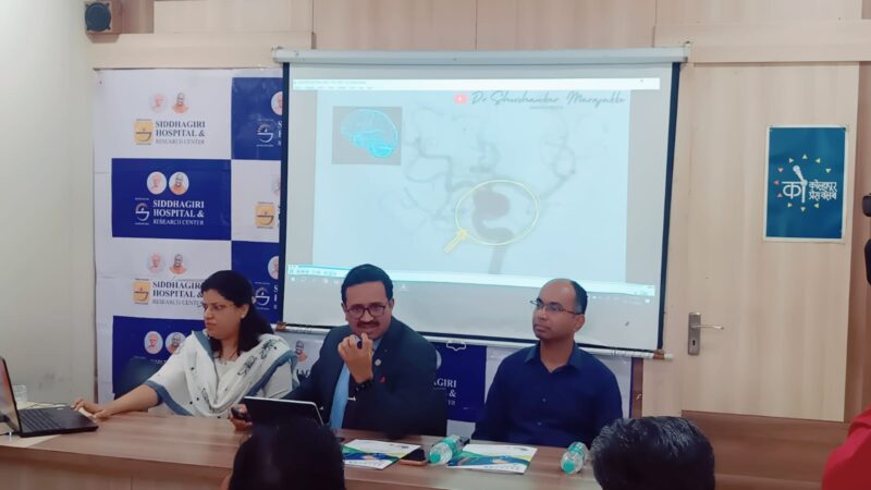 सिद्धगिरी हॉस्पिटलमध्ये अतिदुर्मिळ ब्रेन बायपास शस्त्रक्रिया!
