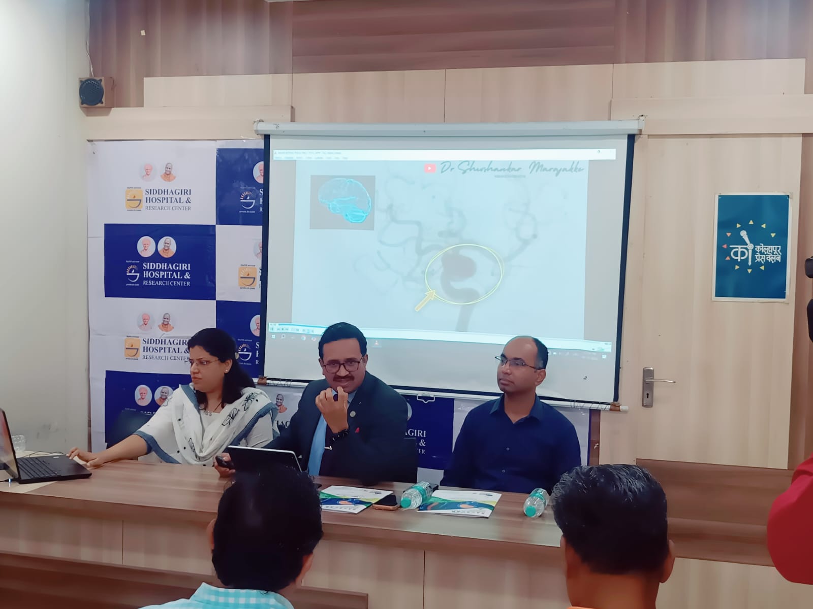 सिद्धगिरी हॉस्पिटलमध्ये अतिदुर्मिळ ब्रेन बायपास शस्त्रक्रिया!