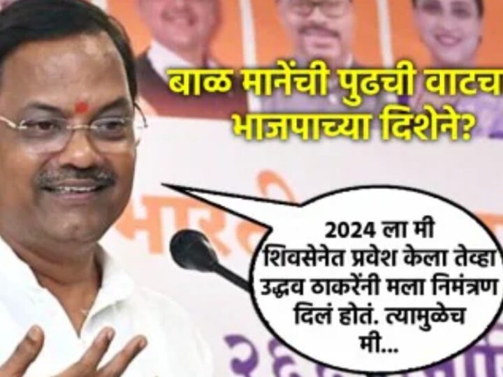 गद्दारी आणि पक्षनेतृत्व!
