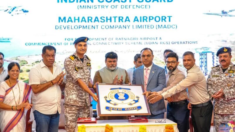 रत्नागिरी विमानतळ येत्या तीन महिन्यात कार्यान्वित होणार!