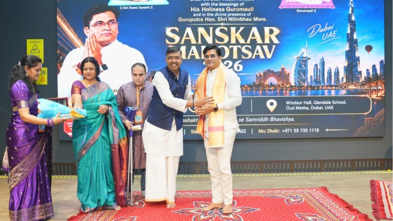 दुबईत श्री स्वामी समर्थ सेवा मार्गातील संस्कारांचा मंगल जागर…