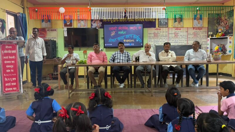 ‘लक्ष्मी ऑरगॅनिक’ चा सामाजिक उपक्रम…सोनगाव – माठवाडी मराठी शाळेला मदत
