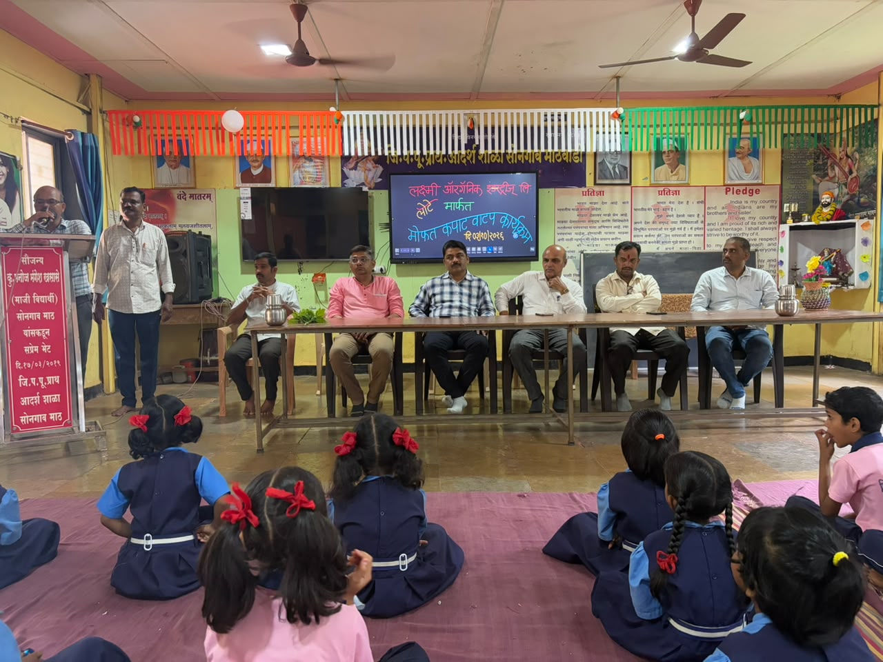 ‘लक्ष्मी ऑरगॅनिक’ चा सामाजिक उपक्रम…सोनगाव – माठवाडी मराठी शाळेला मदत